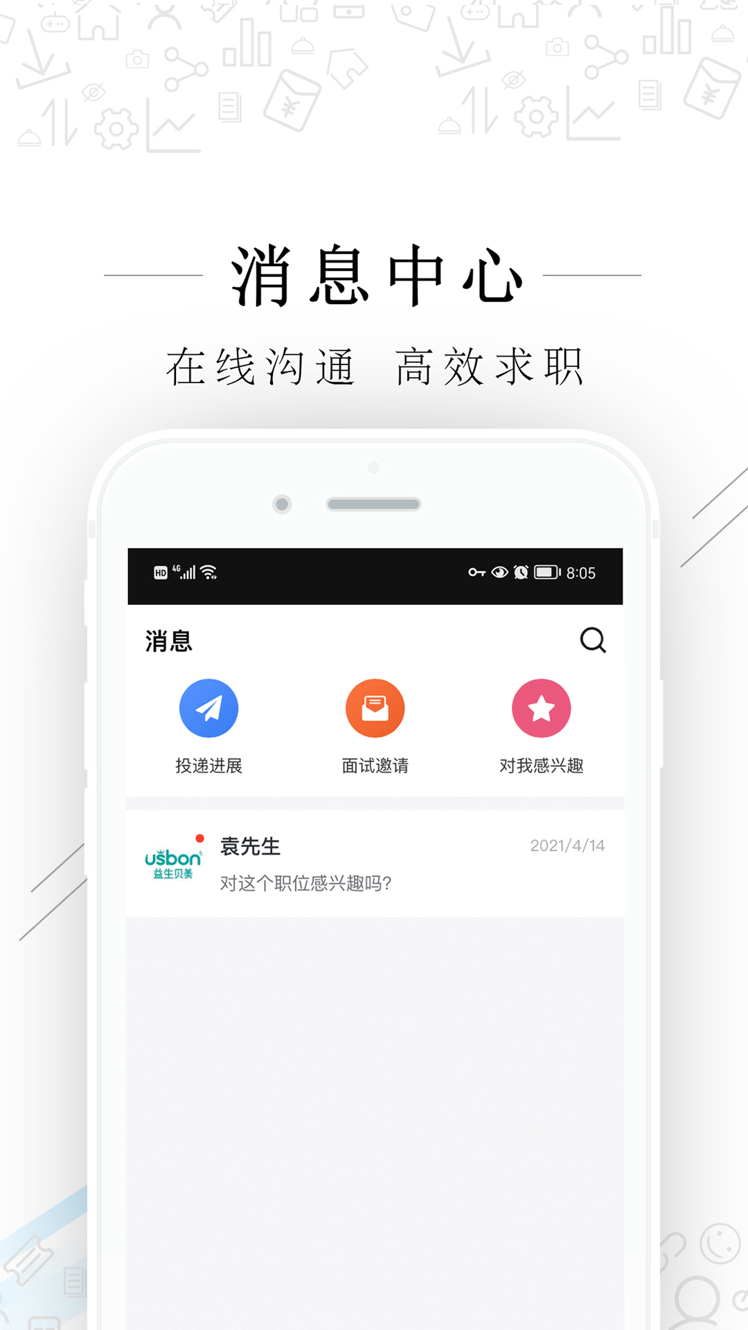 ��������Ƹappv2.6.1 �ٷ���