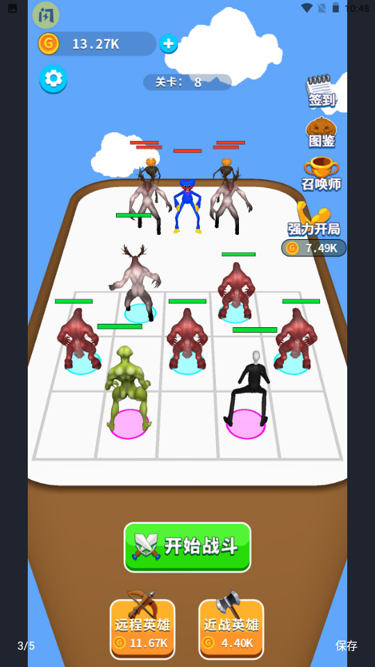 �����˺ϳ���v1.0.0 ��װ��