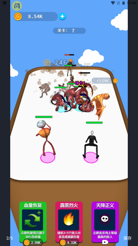 �����˺ϳ���v1.0.0 ��װ��