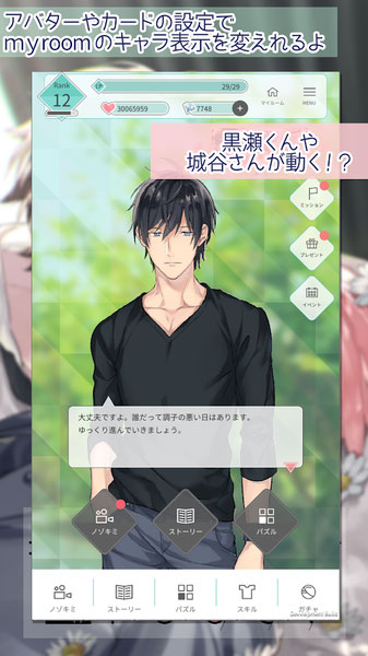 10count(�ƥ󥫥����)v1.0.1 ��׿��