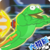 ���ߴ�ʦ���а�v1.0 ��׿��