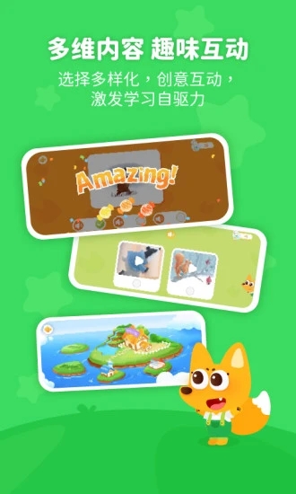 ���ݺ��ڲ�app����v2.5.2.0 ���°�