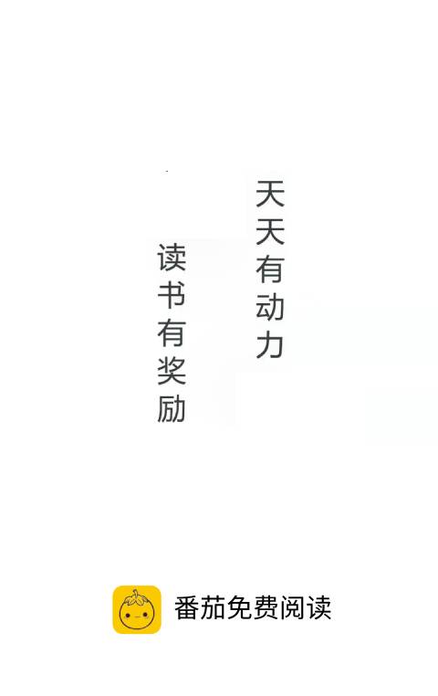 ��������Ķ�v1.1.4 ���°�
