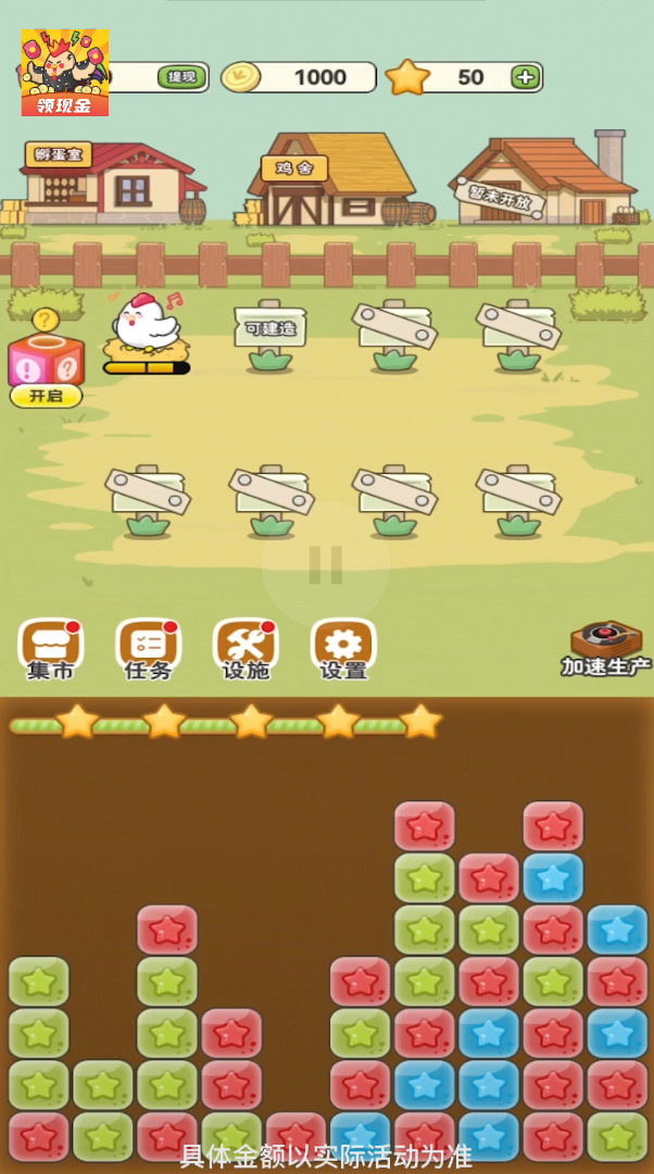 ���һ���Ǳ���v1.0.0 �����