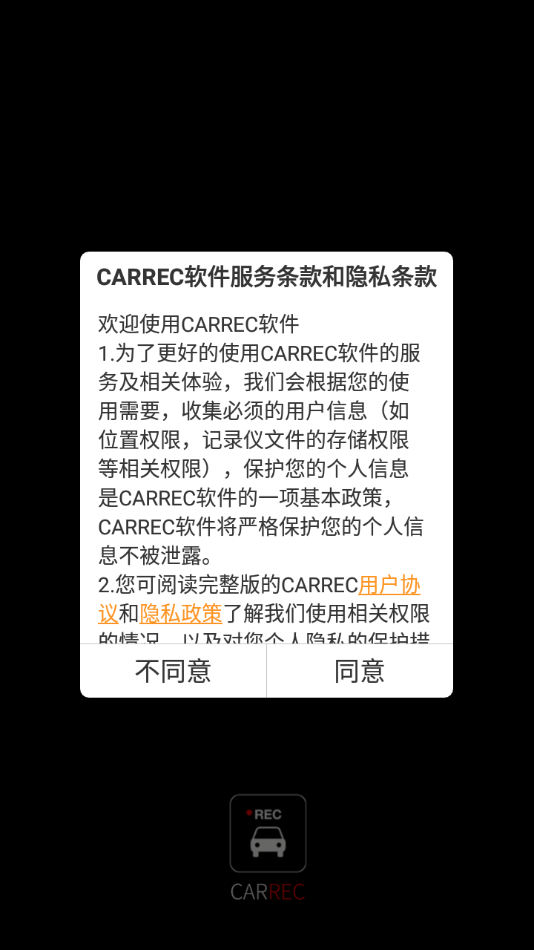 CARREC appv1.1.4 ׿
