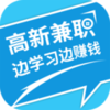 ���¼�ְ��ѧ��׬Ǯappv1.0.0 ���°�