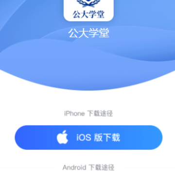 ����ѧ��app