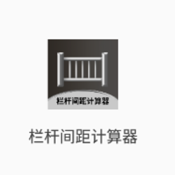 ���˼�������app