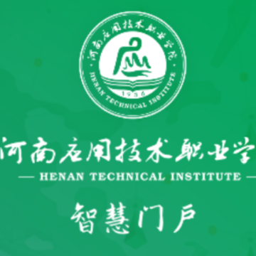 智慧应院app 智慧应院app