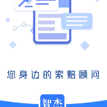 �ǽܷ�����ѯapp