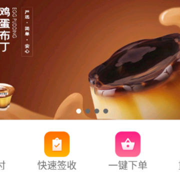 ζȫ�ǻ�ƽ̨app