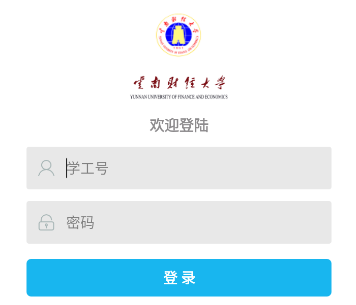 云财一卡通app 云财一卡通app