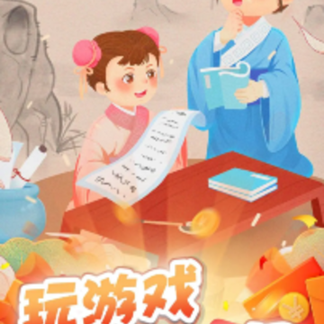 万卷学堂 万卷学堂