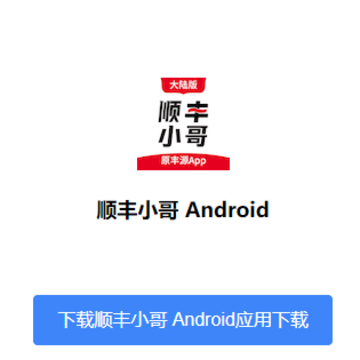 ˳��С���½��app