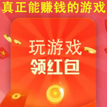 哈喽水果保卫战 哈喽水果保卫战