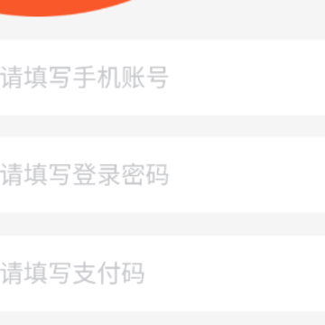 盛世中油平台 盛世中油平台