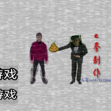 摇摆羊的午夜后宫 摇摆羊的午夜后宫