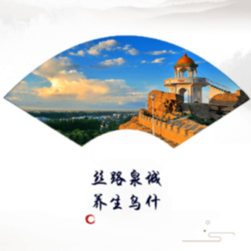 ��ʲ�õط�app