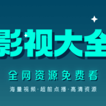 ������ƵApp�ٷ�����׷�����°�