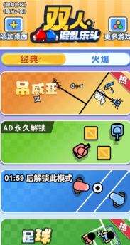 ˫�˻����ֶ�