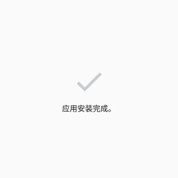 Identity V第五人格国际版下载 Identity V第五人格国际版下载