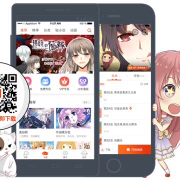 ������ר��app����