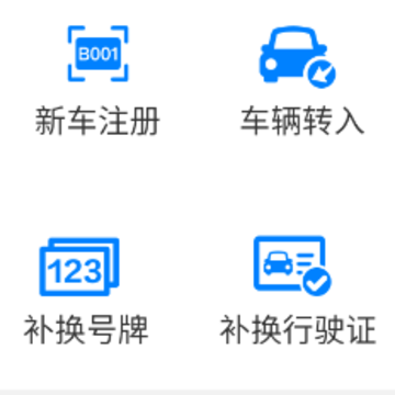 漳浦二手车 漳浦二手车