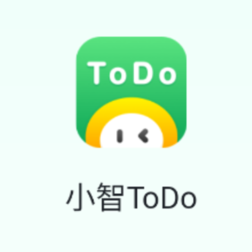 小智ToDo 小智ToDo