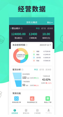 元芒无界门店app 元芒无界门店app