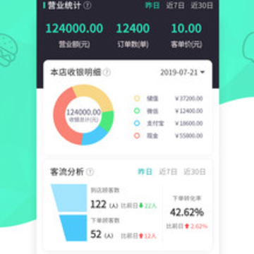 元芒无界门店app 元芒无界门店app