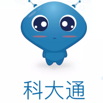 科大通app 科大通app