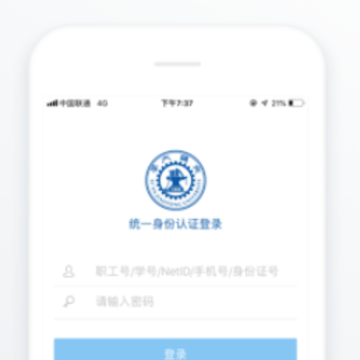 移动交通大学app 移动交通大学app
