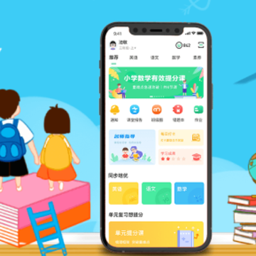 青城教育家辅版app 青城教育家辅版app
