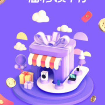 趣白拿app 趣白拿app