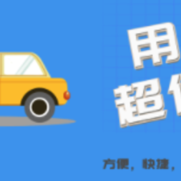 汽车宝app 汽车宝app