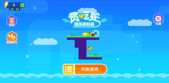 贪吃蛇围城模拟器 贪吃蛇围城模拟器