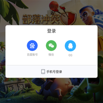 coc�����ͻ�ٶȰ����°�����2022