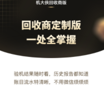 �����������̰�app