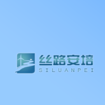 丝路安培app 丝路安培app