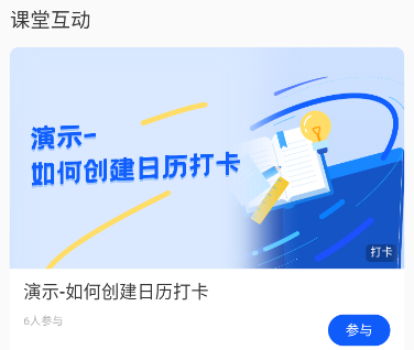 新程网校 新程网校