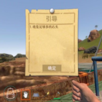 日游神秘岛 日游神秘岛