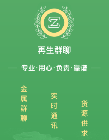 ����Ⱥ��app