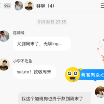 SIDE 对面 SIDE 对面