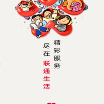 ��ͨ����app