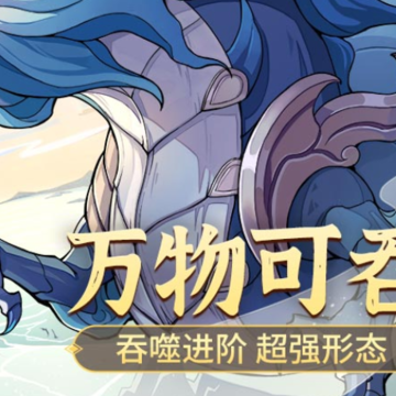 九州异兽记OPPO版 九州异兽记OPPO版