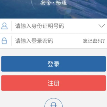 ����12123��ôԤԼ���� ����12123��ô�鿼�Գɼ�