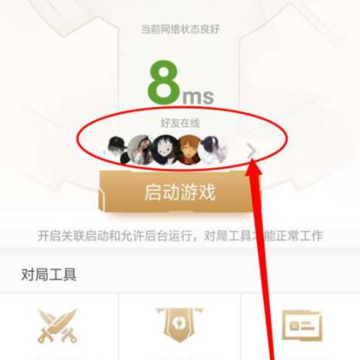 ����Ӫ����ʾ�ɹ�սʲô��˼ ����Ӫ����ô��ս