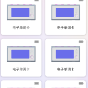 ȫ��ͨ��ѧapp