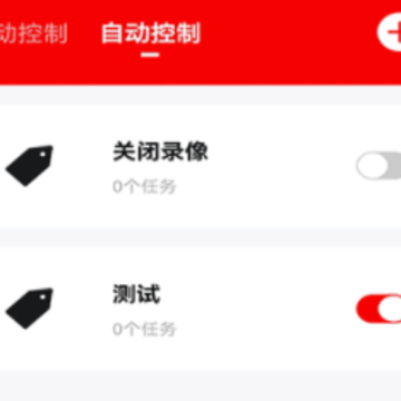 小强当家APP 小强当家APP