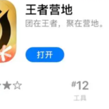 ����Ӫ����ô�鿴����ս�� ����Ӫ�ؿ�������������
